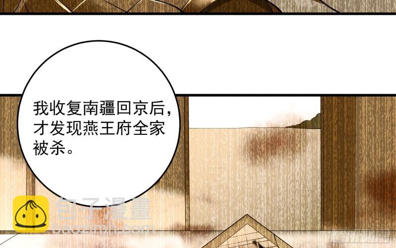 39 陈年往事(1/3)-第46话