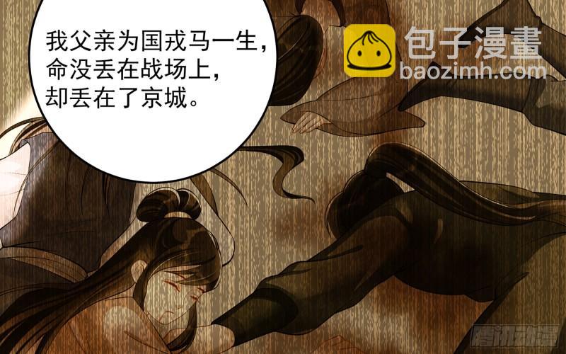 39 陈年往事(1/3)-第46话