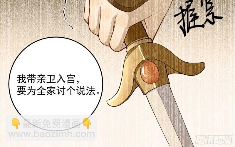 39 陈年往事(1/3)-第46话