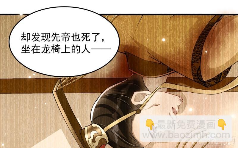 39 陈年往事(1/3)-第46话