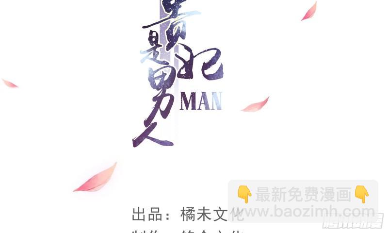 39 陈年往事(1/3)-第46话