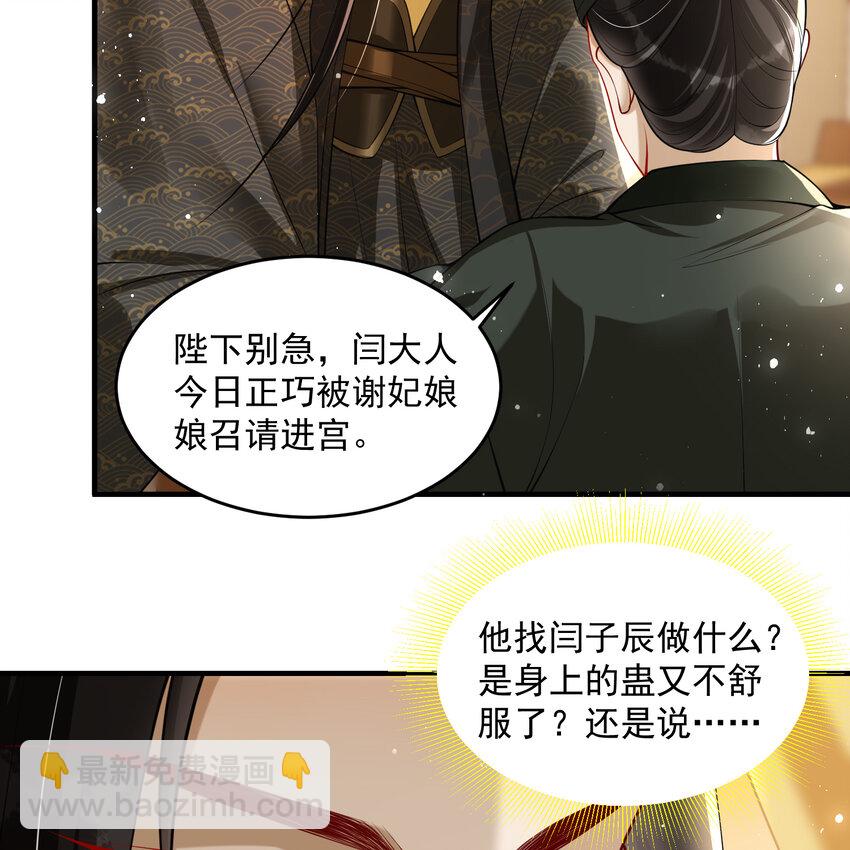 42 审讯(1/2)-第50话