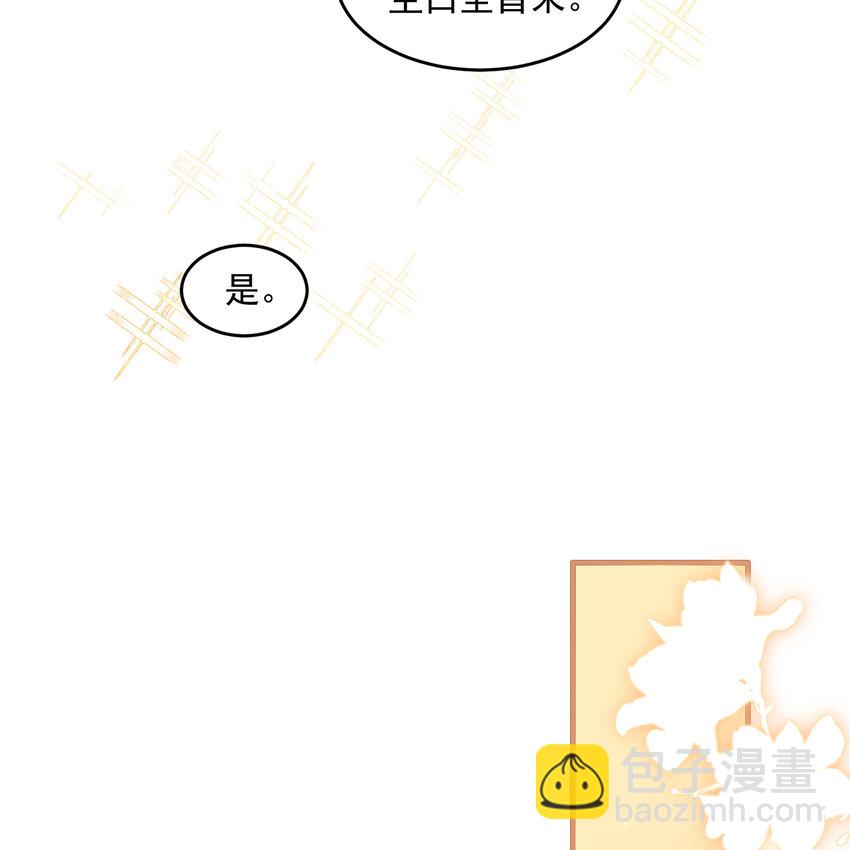 44 做个人吧(1/2)-第52话