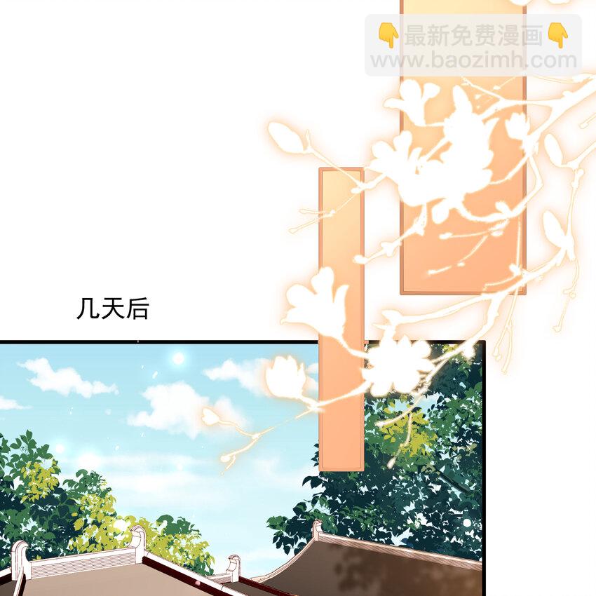 44 做个人吧(1/2)-第52话