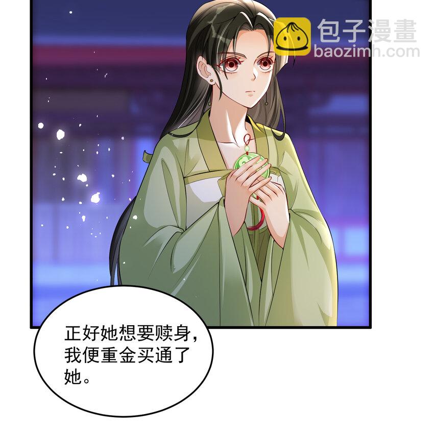 48 花样真多(1/2)-第56话