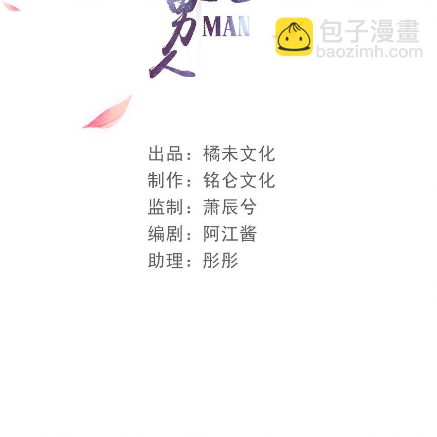 48 花样真多(1/2)-第56话