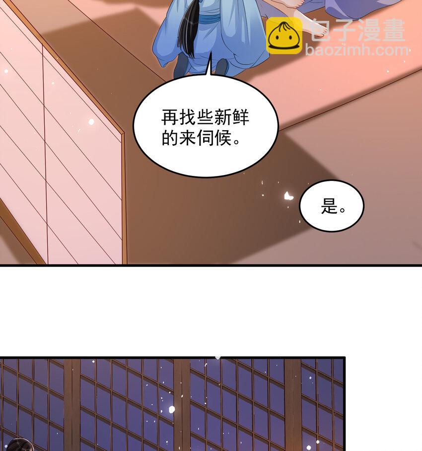 48 花样真多(1/2)-第56话