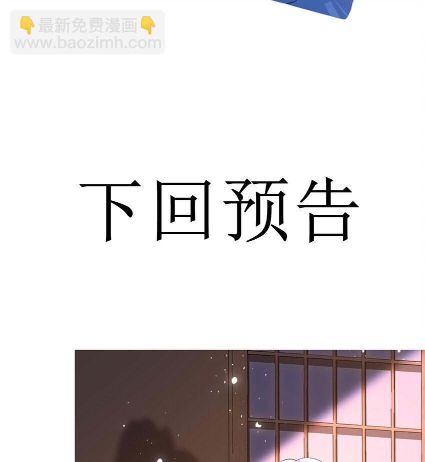 48 花样真多(1/2)-第56话