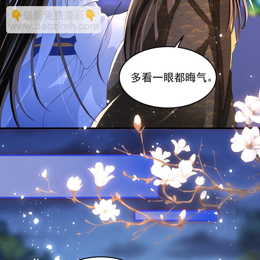 48 花样真多(1/2)-第56话