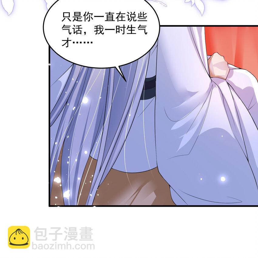 50 你们不对劲(1/2)-第58话