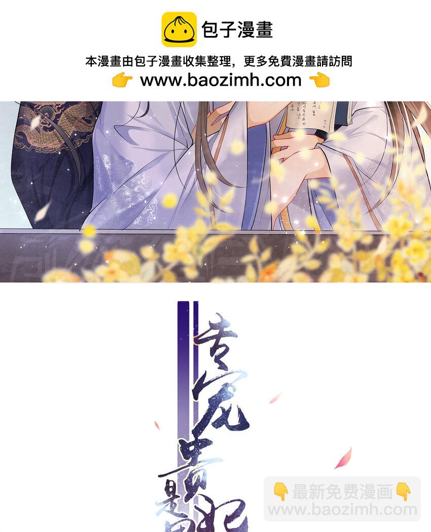 50 你们不对劲(1/2)-第58话