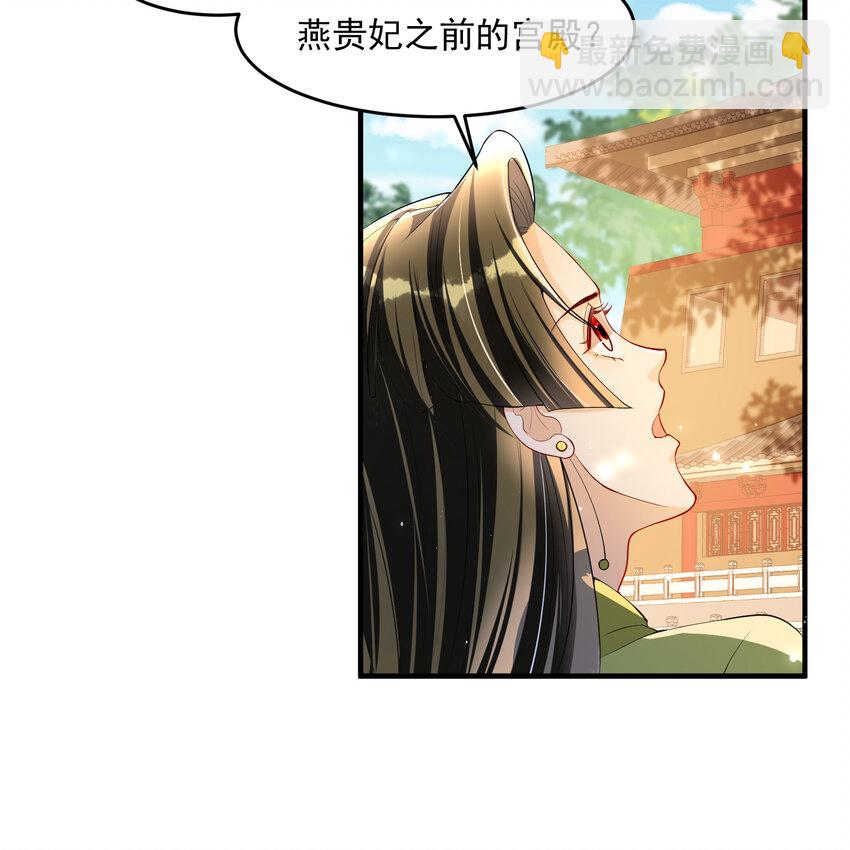 50 你们不对劲(1/2)-第58话