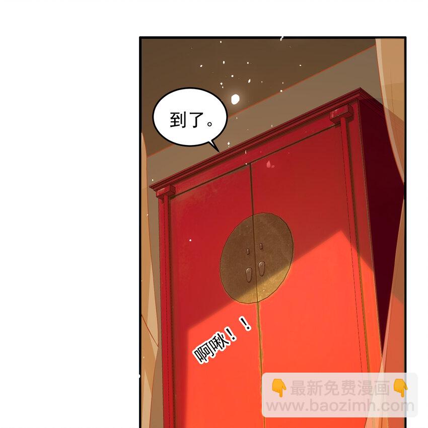 50 你们不对劲(1/2)-第58话