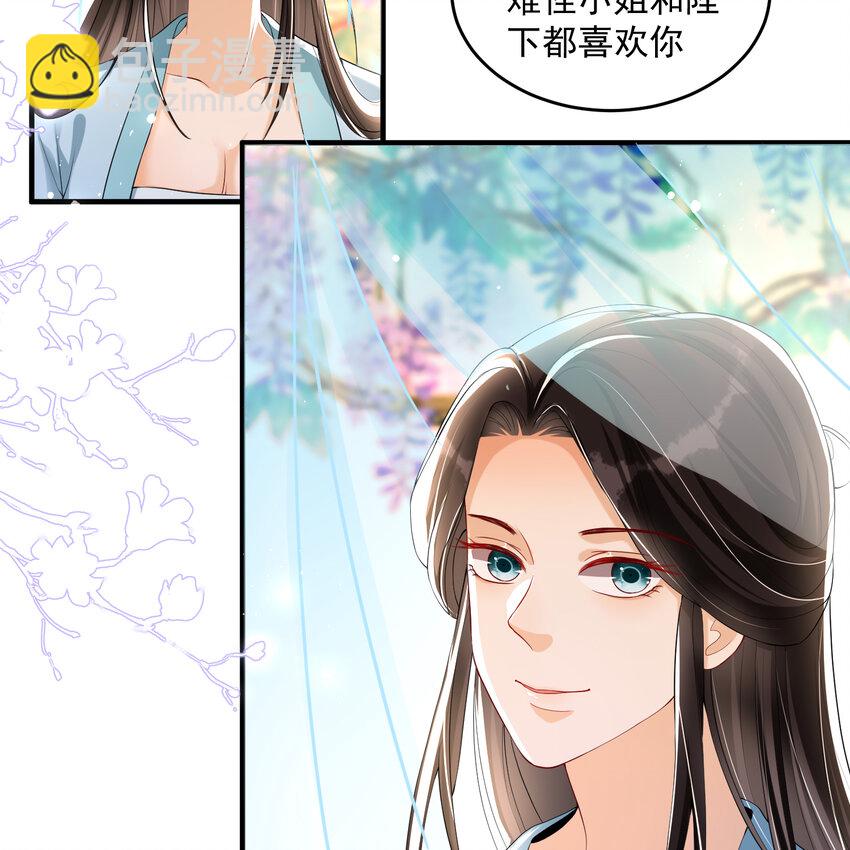 52 为何如此主动(1/2)-第60话