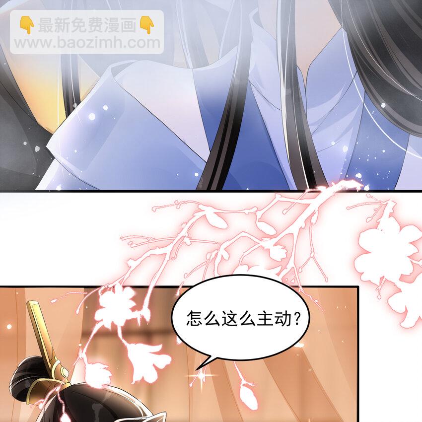 52 为何如此主动(1/2)-第60话