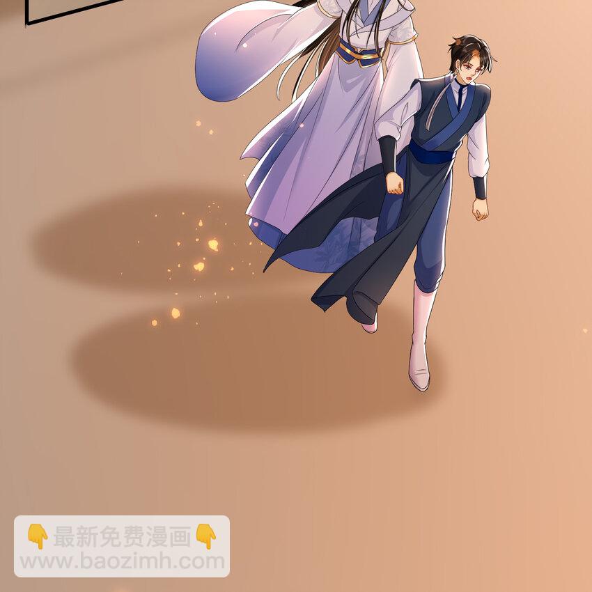 56 大胆刁民-第64话