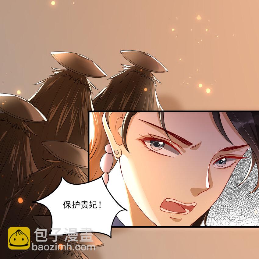56 大胆刁民-第64话