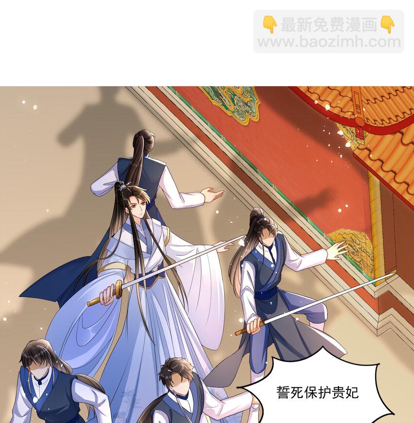 56 大胆刁民-第64话