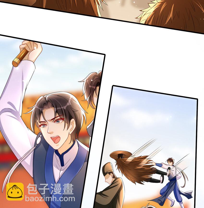 56 大胆刁民-第64话