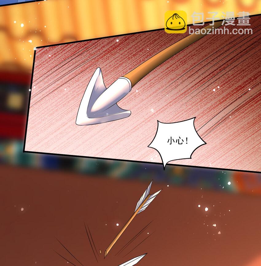 56 大胆刁民-第64话