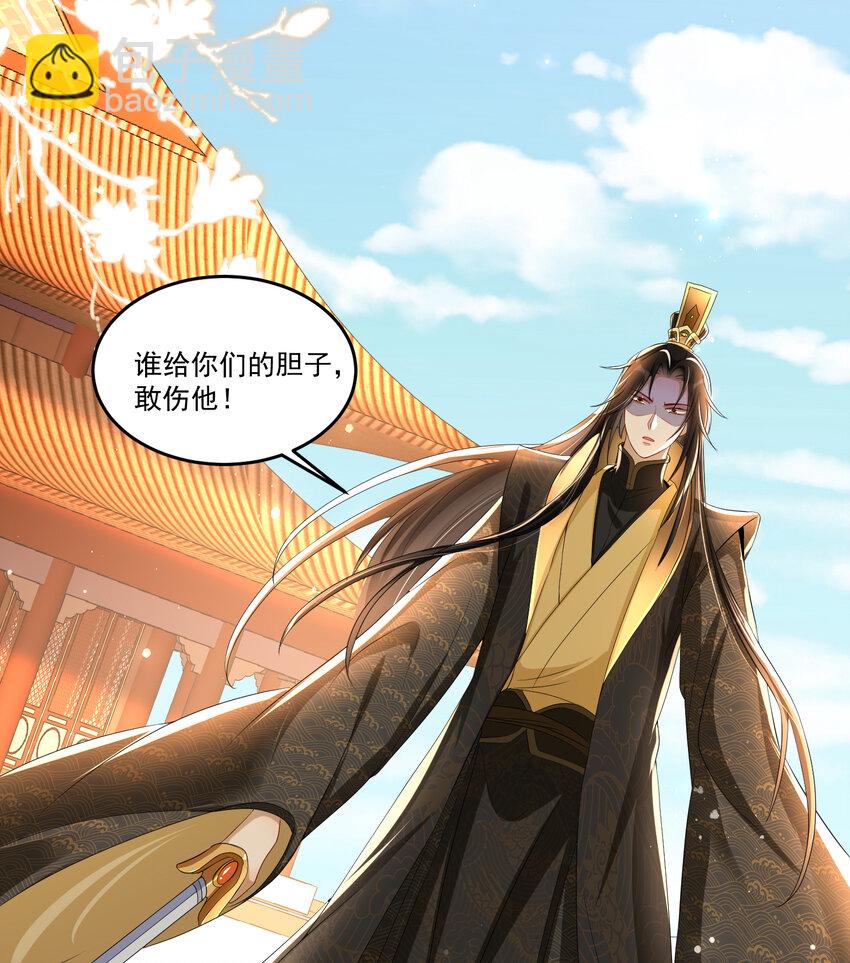 56 大胆刁民-第64话
