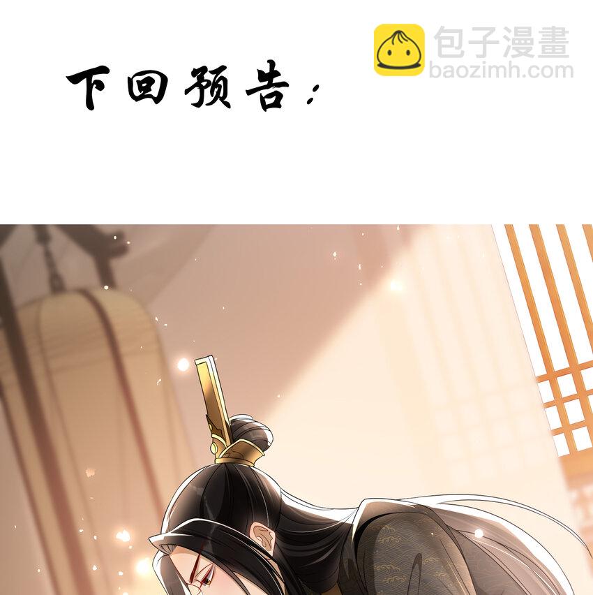 56 大胆刁民-第64话