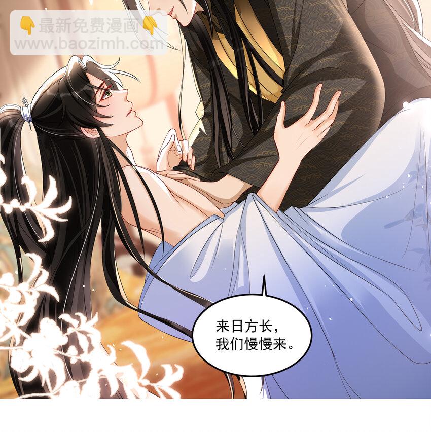 56 大胆刁民-第64话