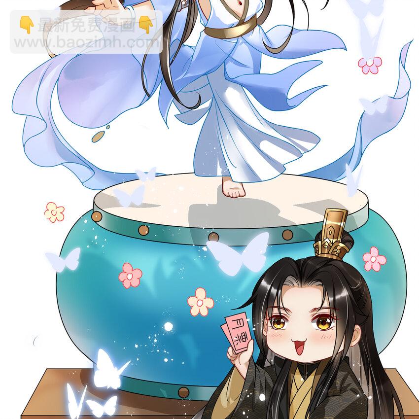 56 大胆刁民-第64话
