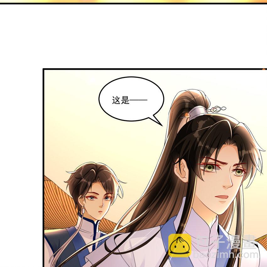 56 大胆刁民-第64话