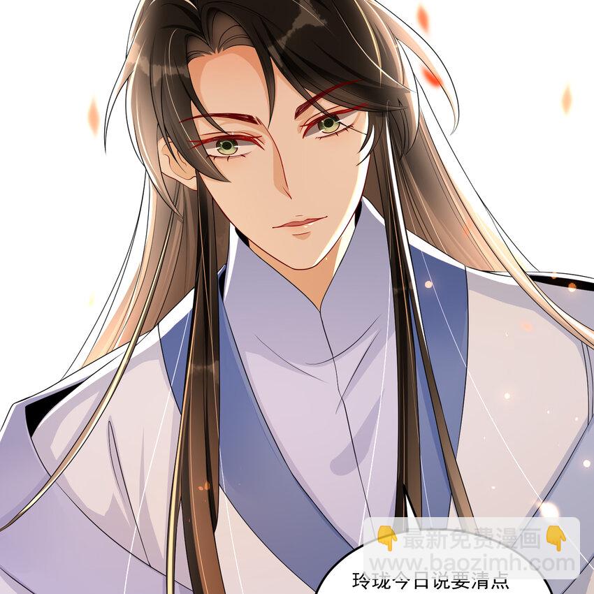 56 大胆刁民-第64话