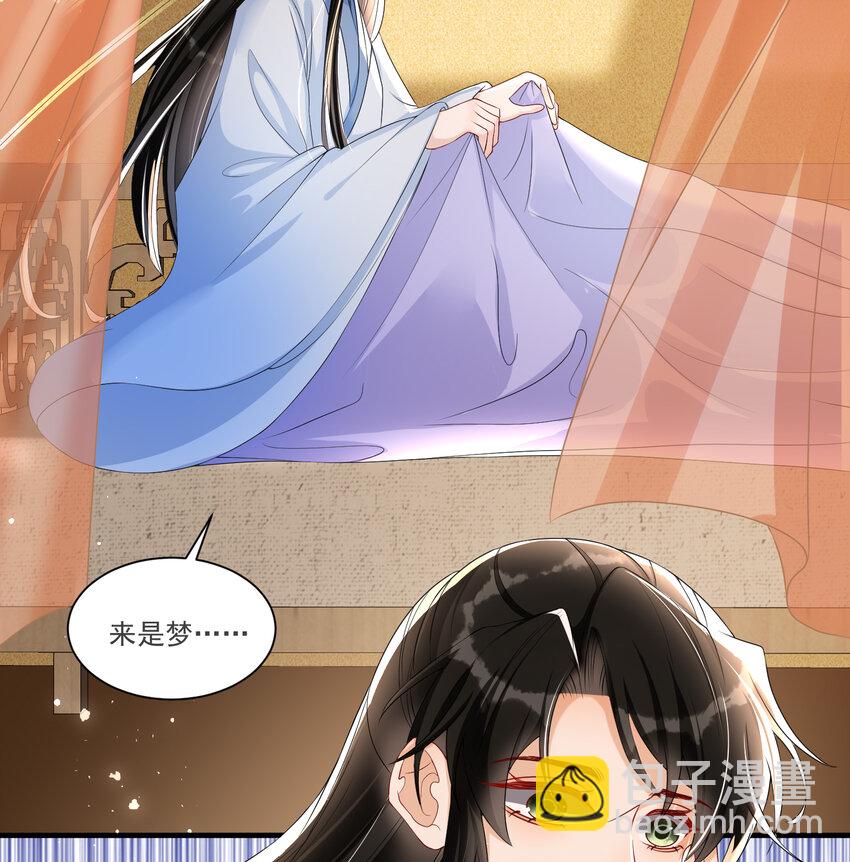 58 哥哥真好(1/2)-第66话