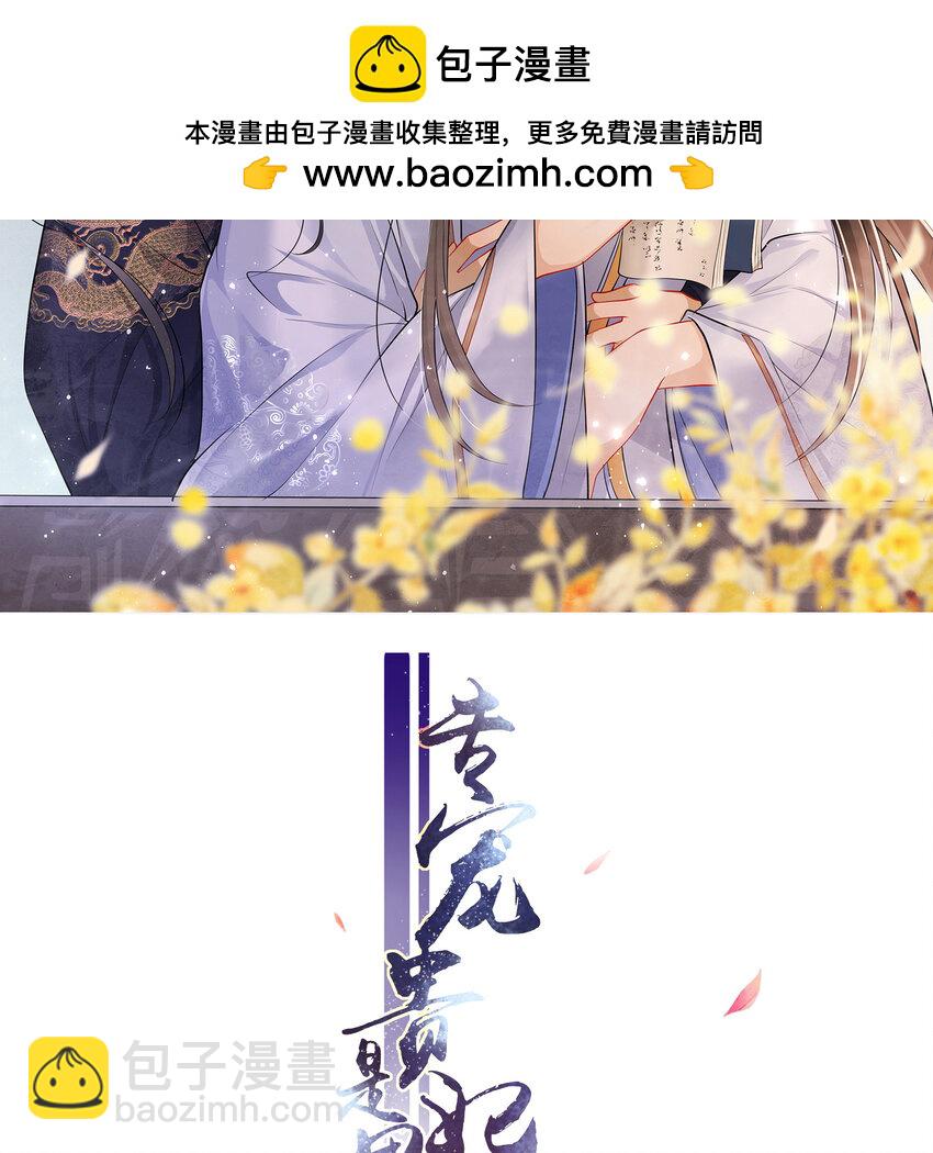 58 哥哥真好(1/2)-第66话
