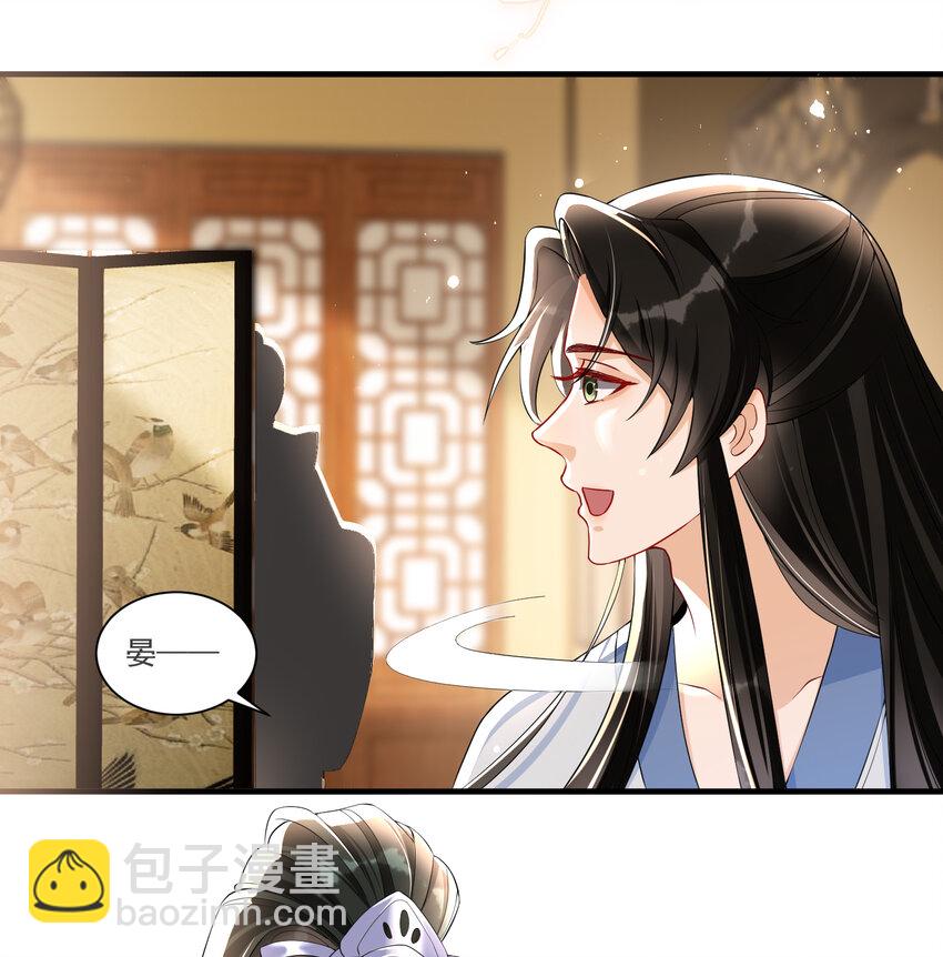 58 哥哥真好(1/2)-第66话