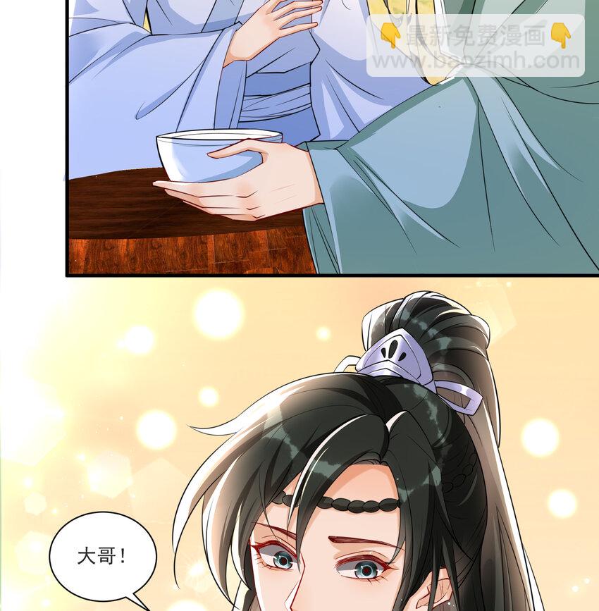 58 哥哥真好(1/2)-第66话