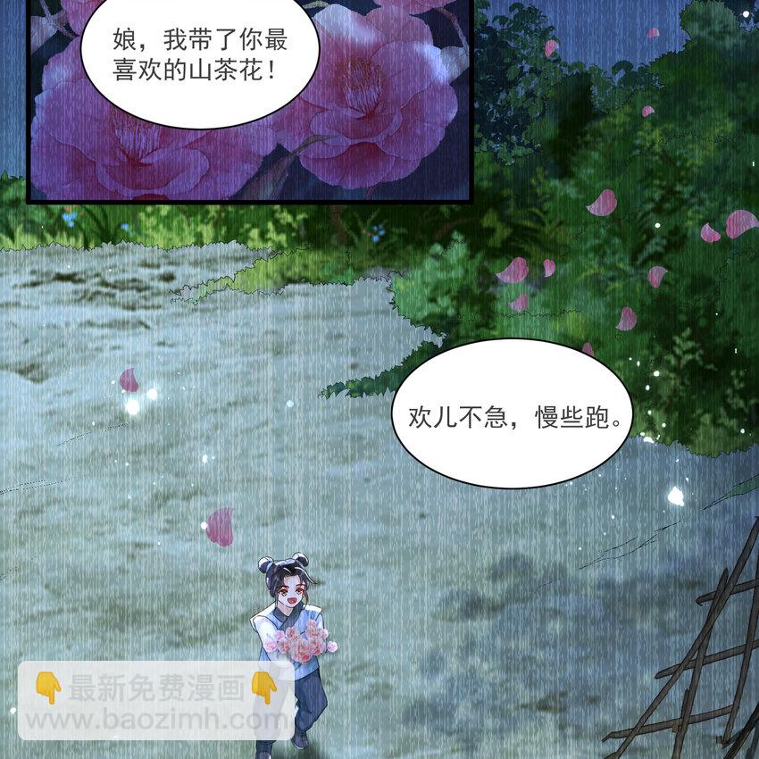 58 哥哥真好(1/2)-第66话