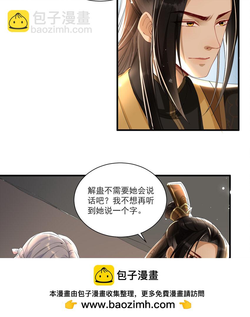 58 哥哥真好(1/2)-第66话