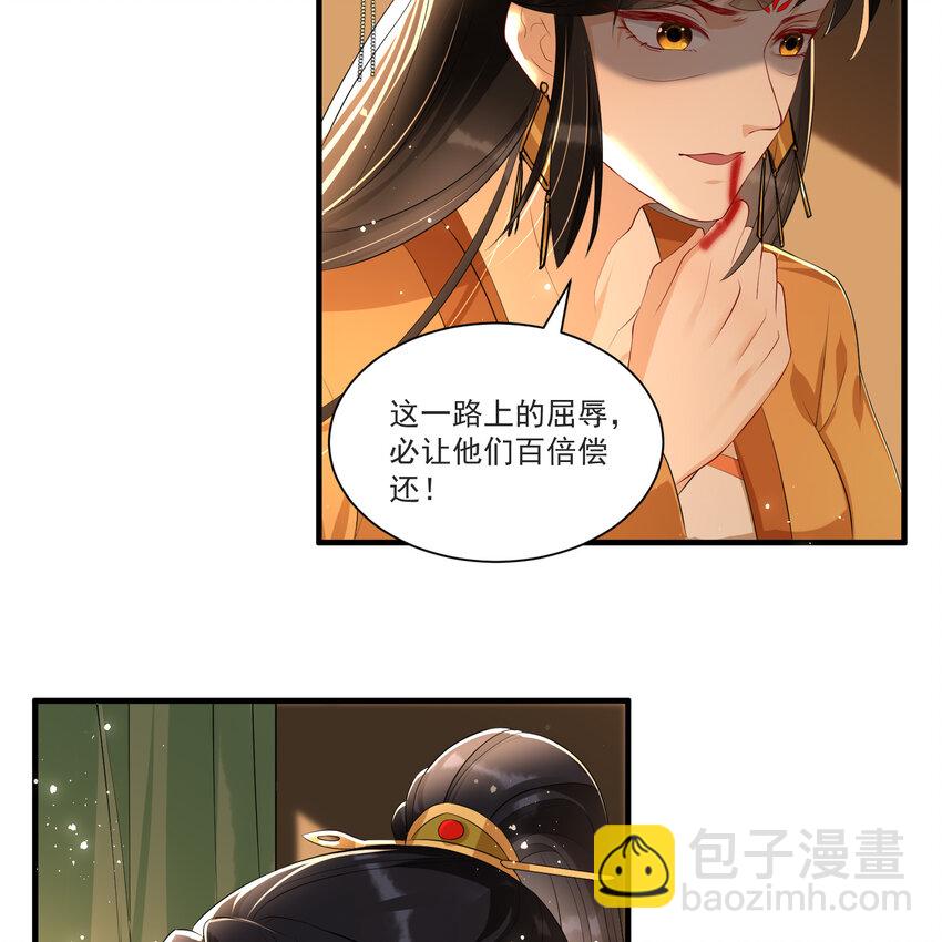 60 意外横生(1/2)-第68话