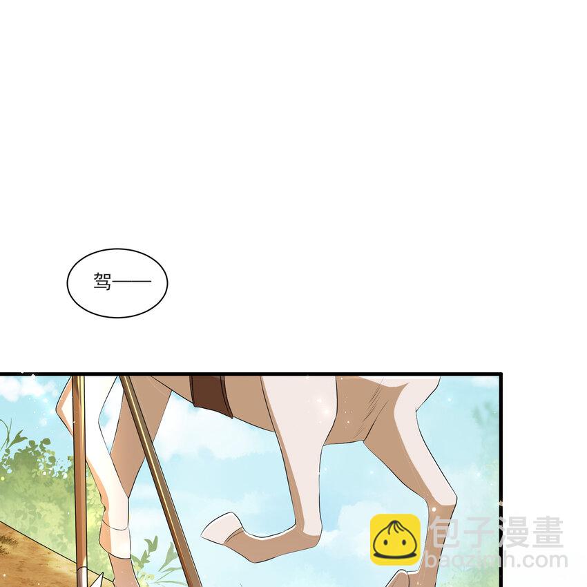 60 意外横生(1/2)-第68话