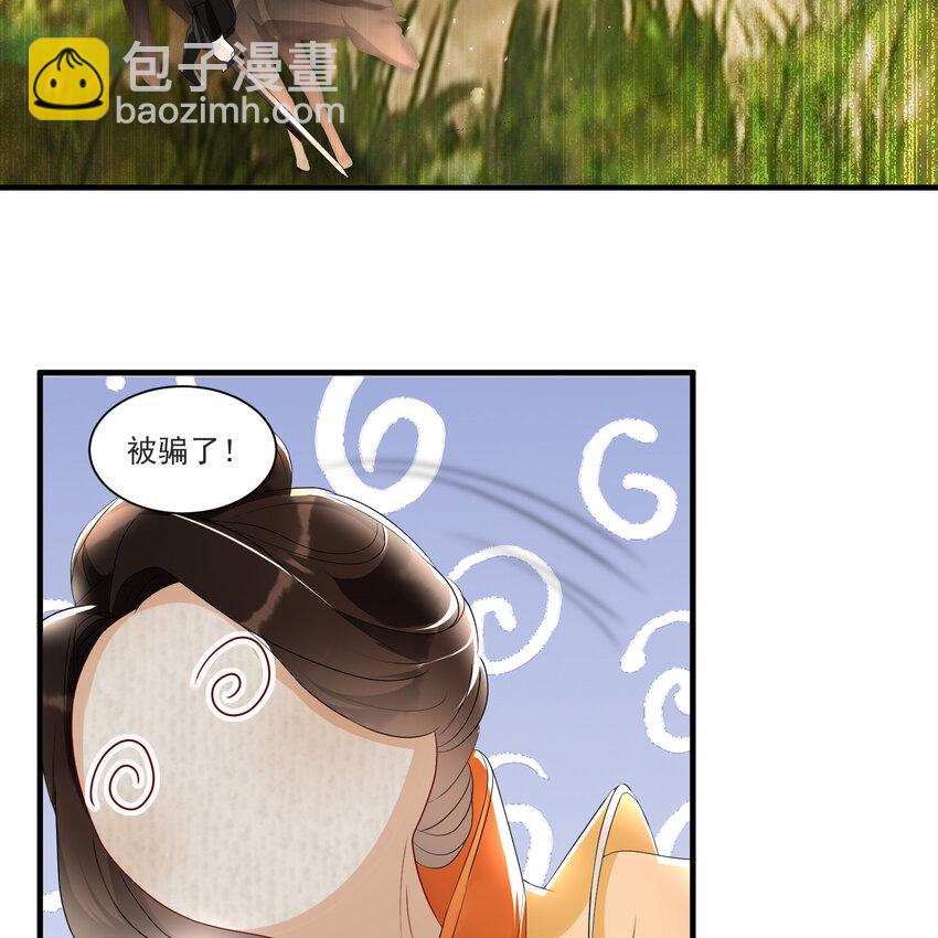 60 意外横生(1/2)-第68话