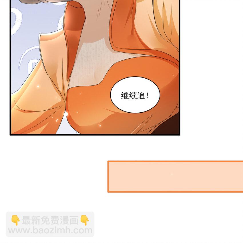 60 意外横生(1/2)-第68话