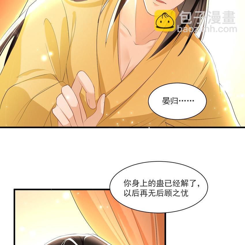 60 意外横生(1/2)-第68话