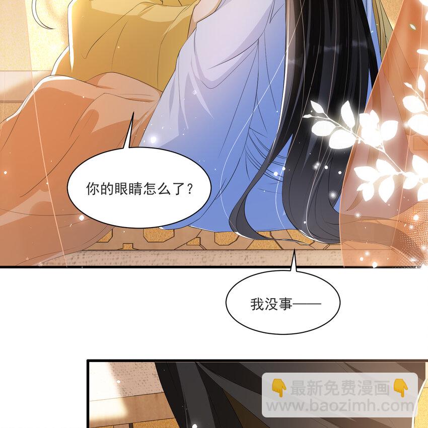60 意外横生(1/2)-第68话