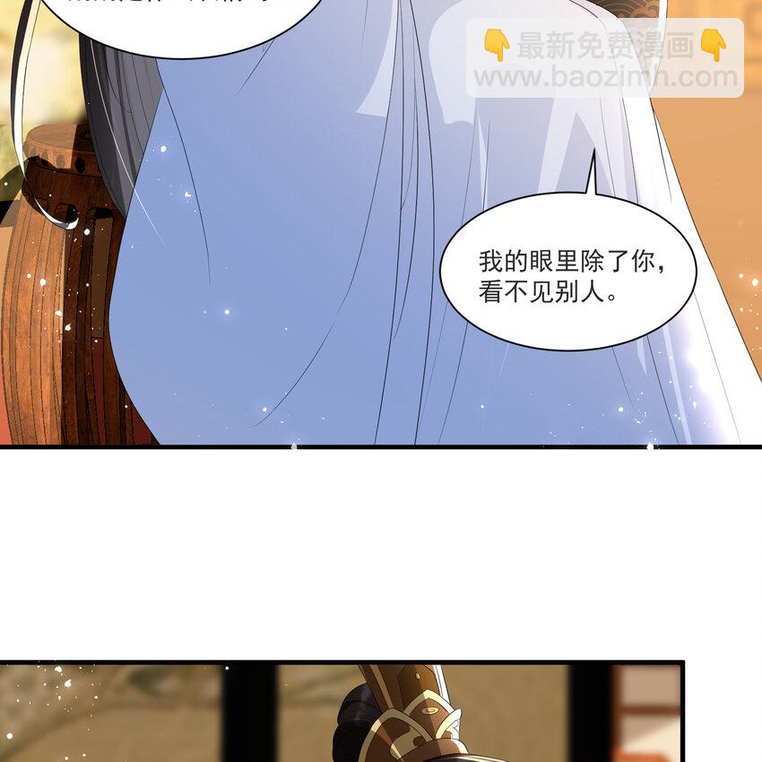 60 意外横生(1/2)-第68话