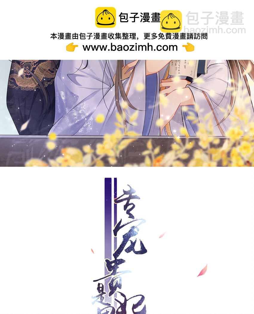 62 见色忘义(1/2)-第70话