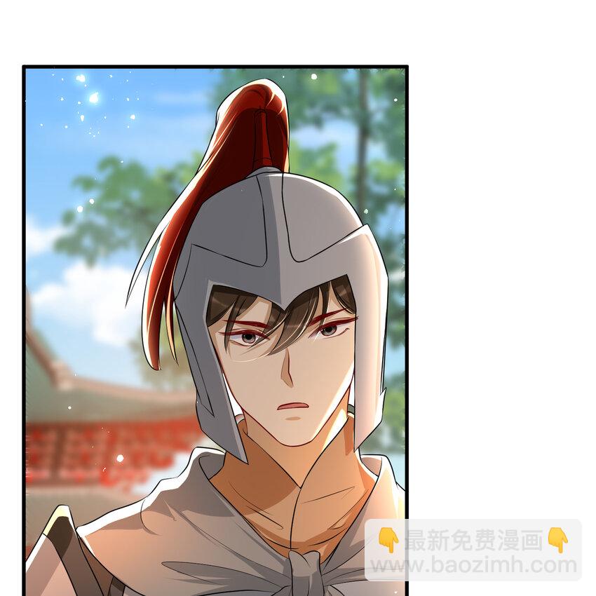 62 见色忘义(1/2)-第70话