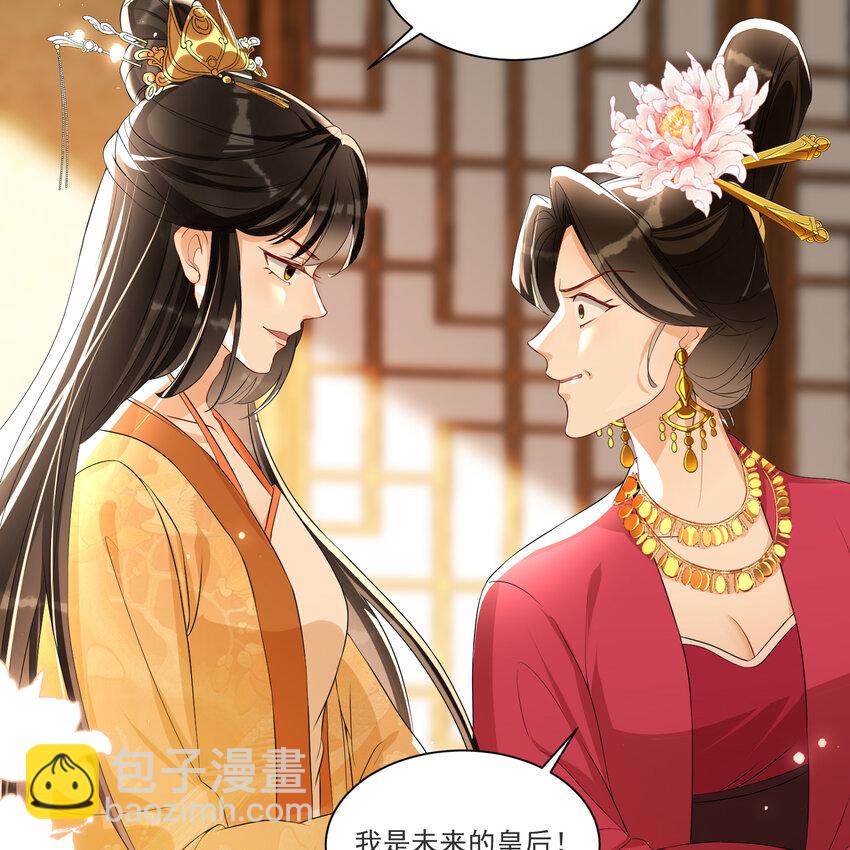 64 真相大白(1/2)-第72话