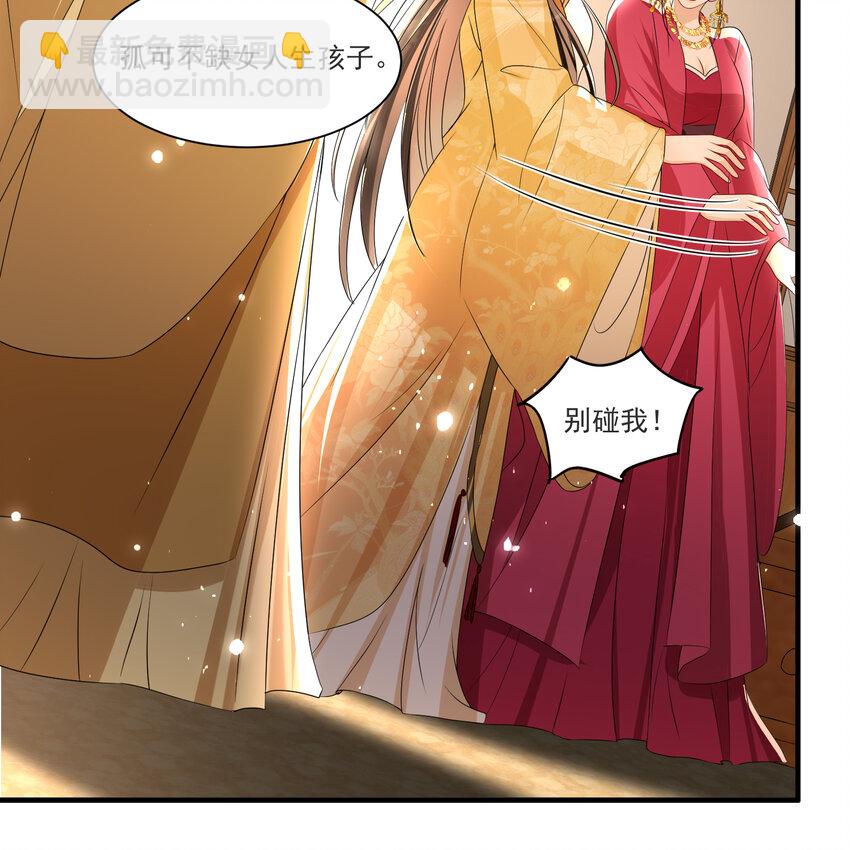 64 真相大白(1/2)-第72话