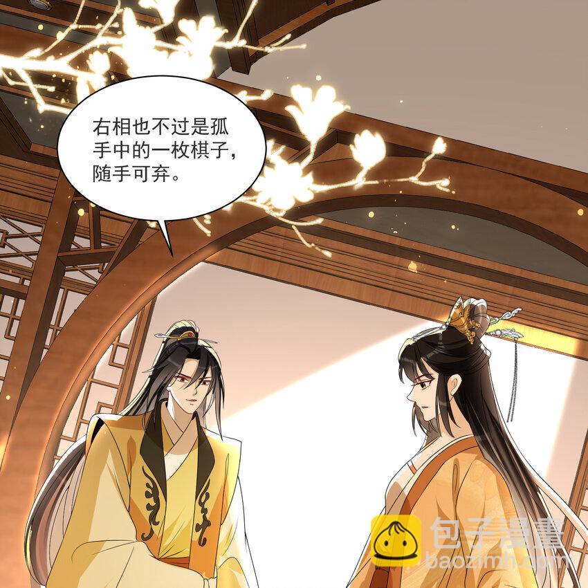 64 真相大白(1/2)-第72话