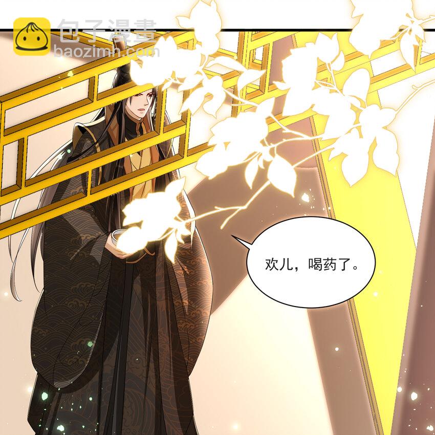 64 真相大白(1/2)-第72话
