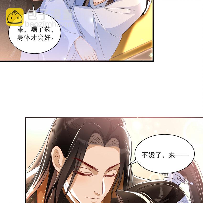 64 真相大白(1/2)-第72话